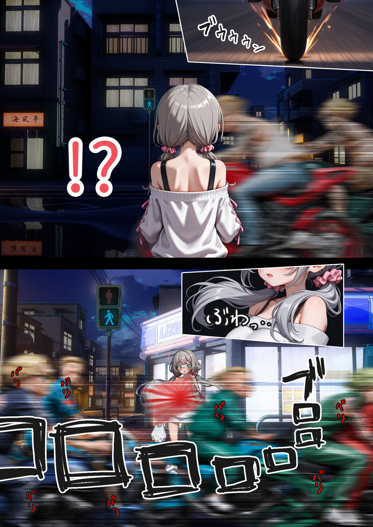 試し読み 5