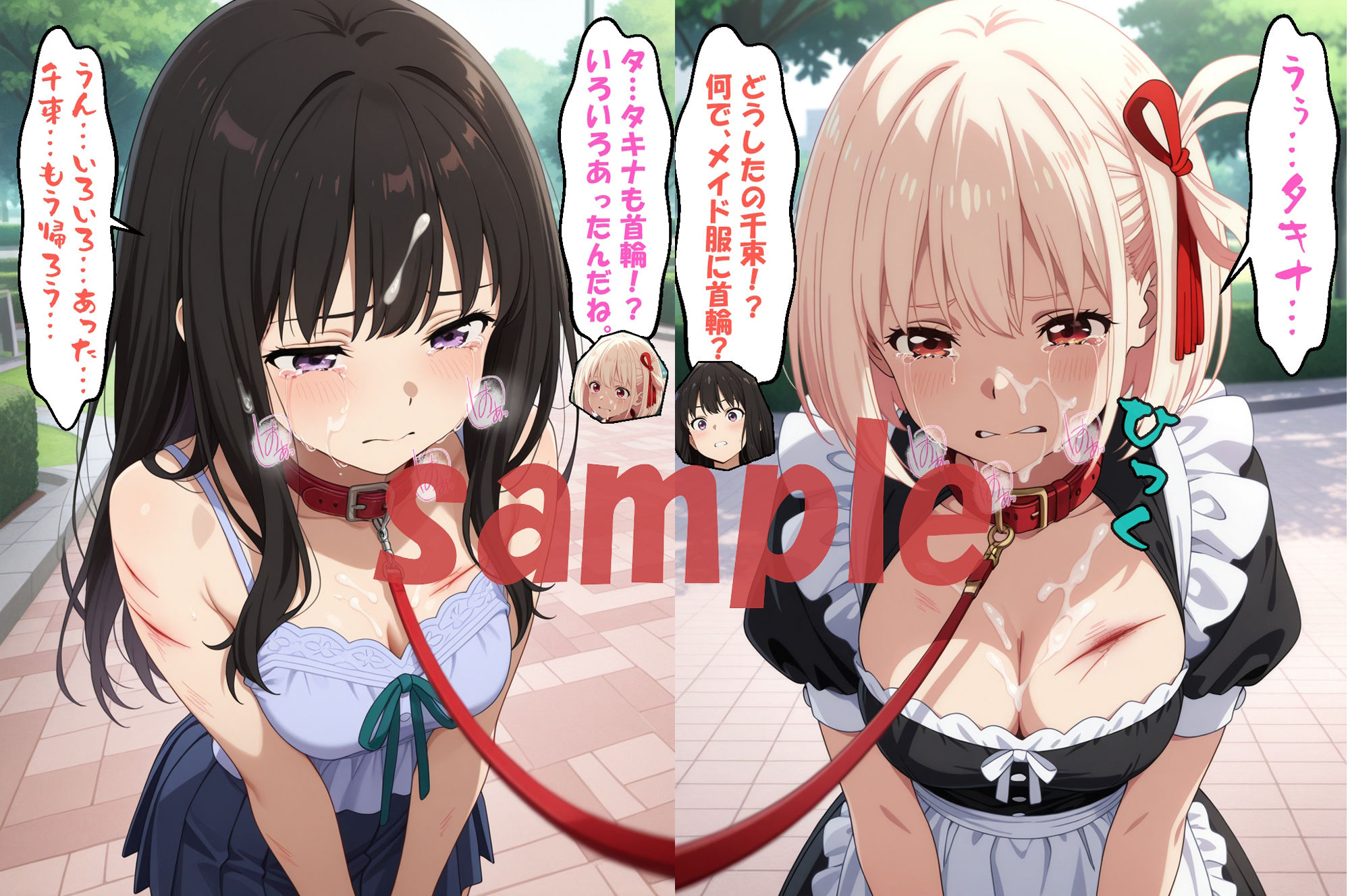 試し読み 10