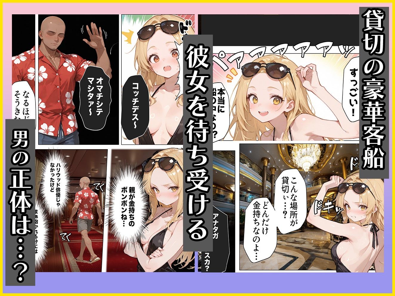 試し読み 6
