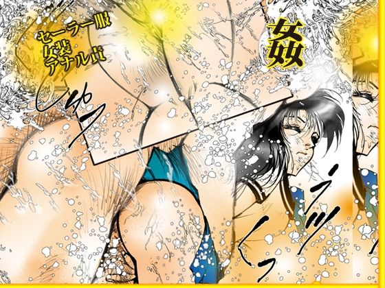 試し読み 8