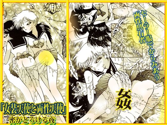 試し読み 10