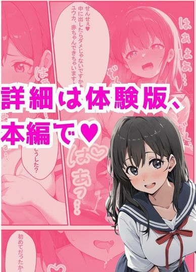 試し読み 10