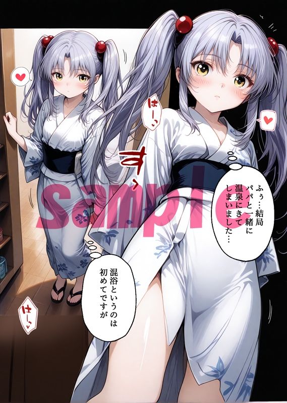試し読み 6