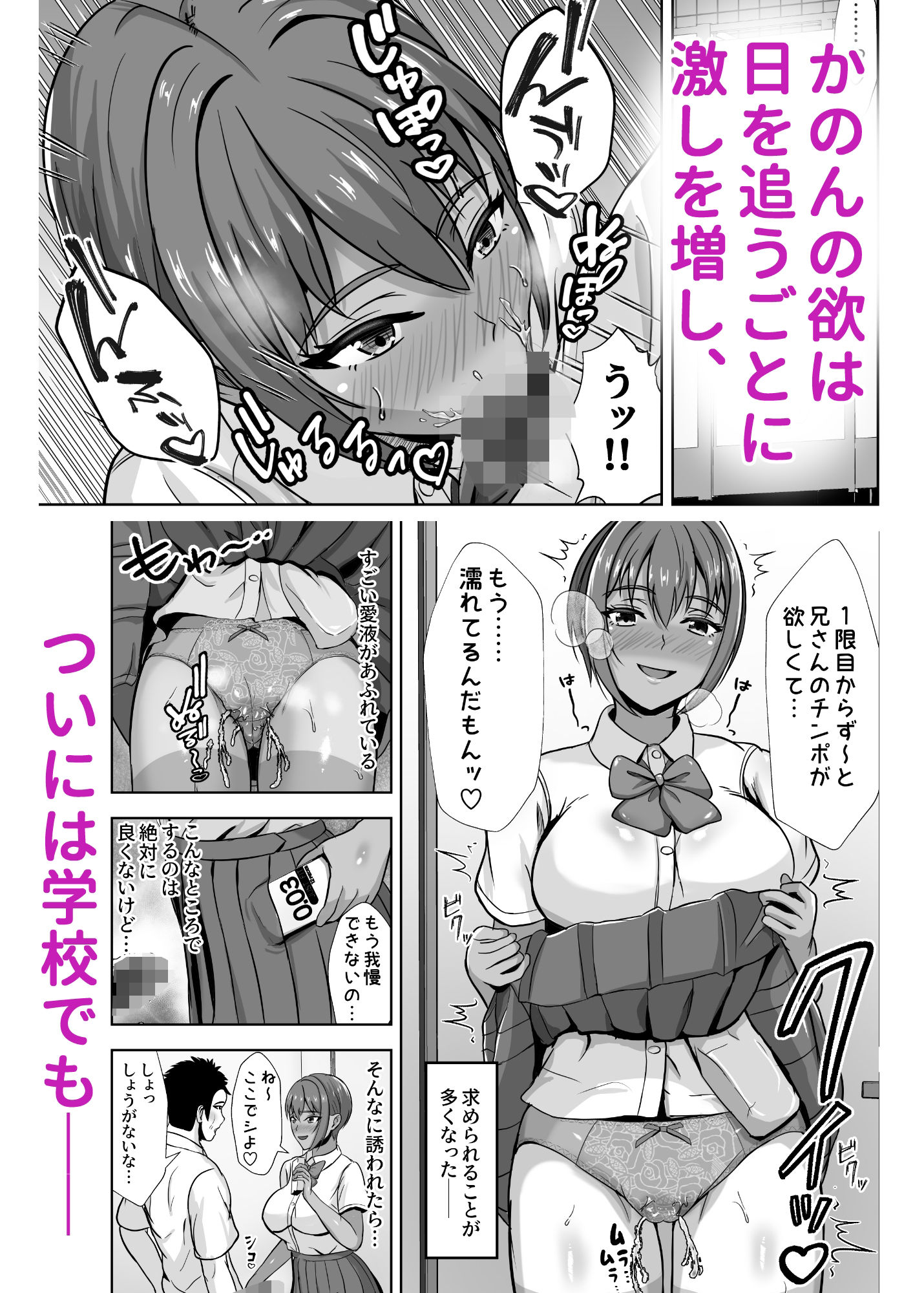 試し読み 5
