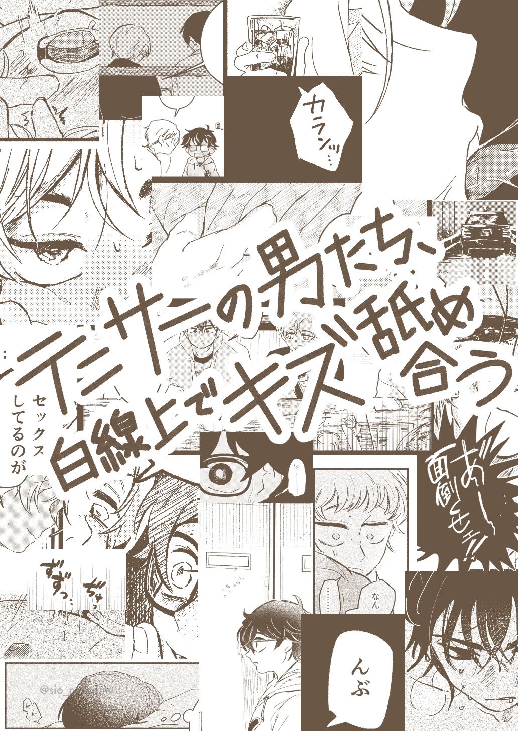 試し読み 10