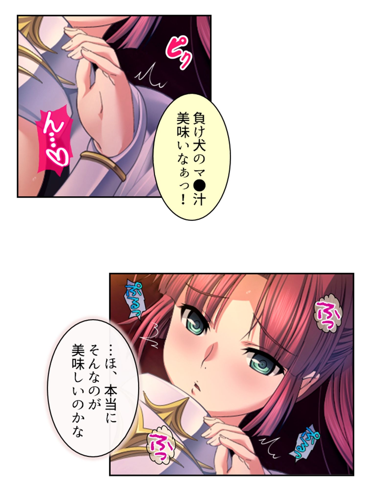 試し読み 7