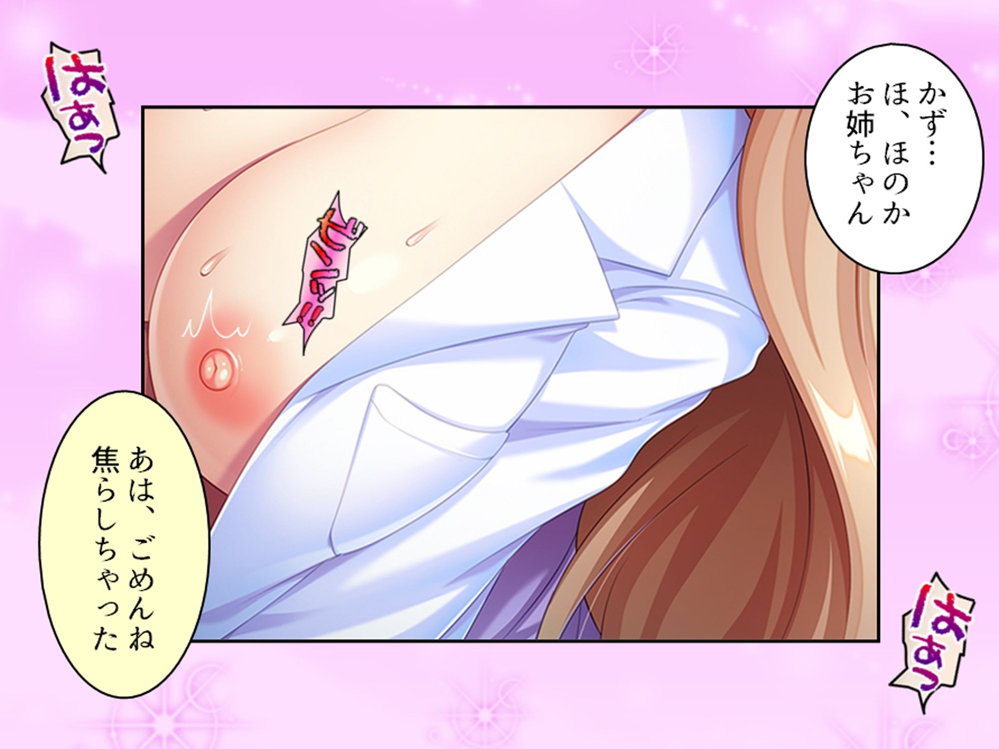 試し読み 10