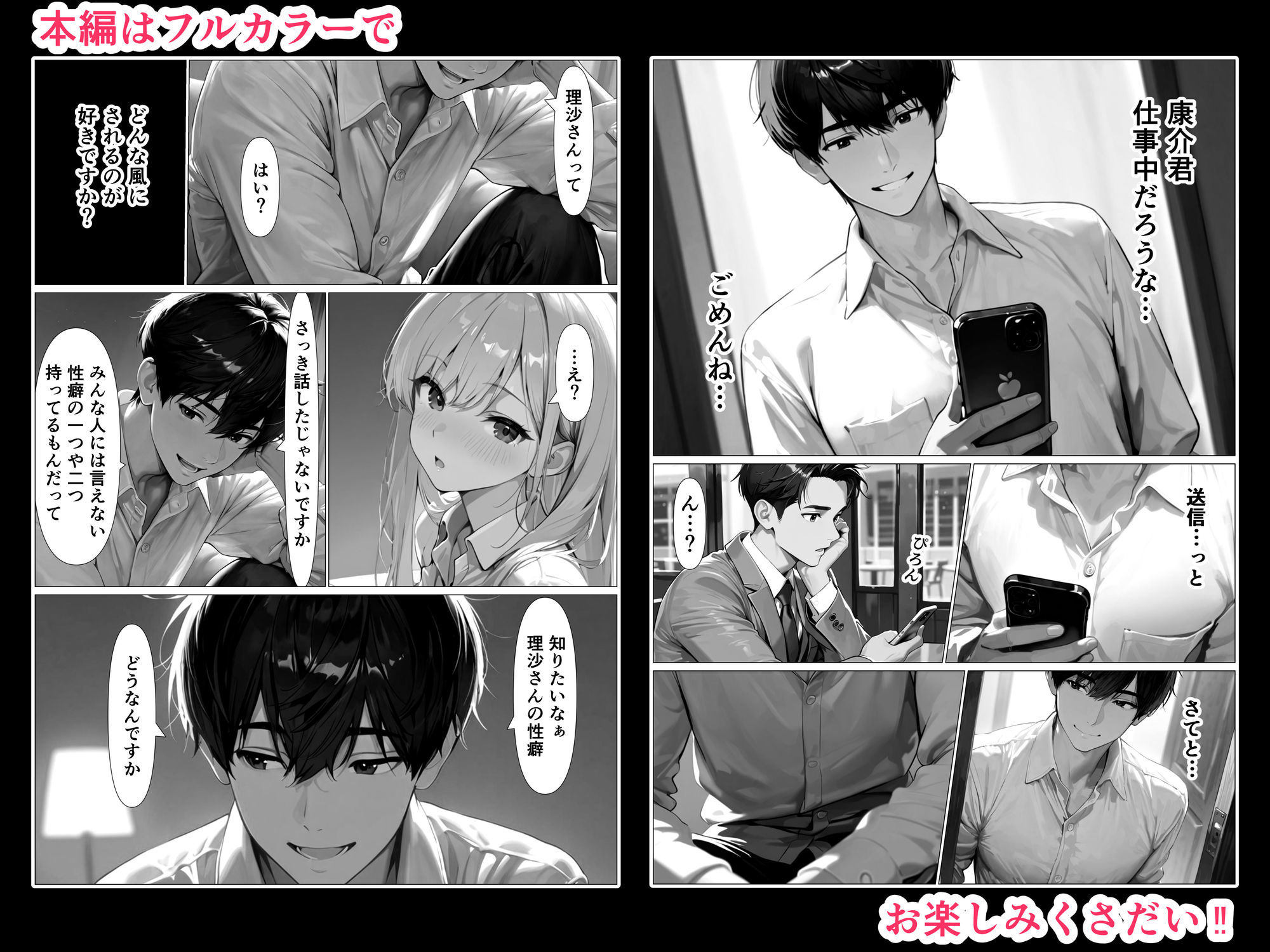 試し読み 4