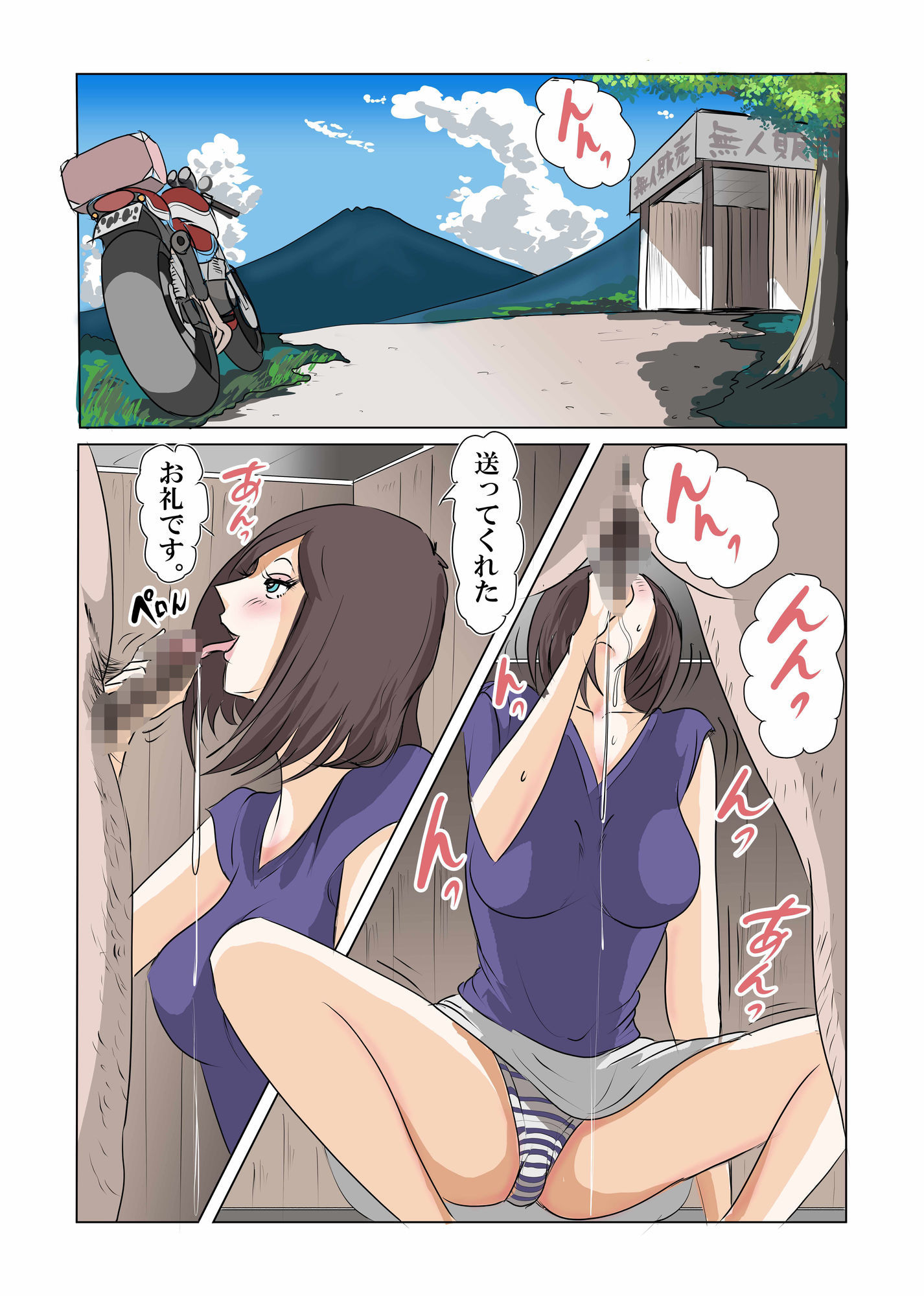 試し読み 5