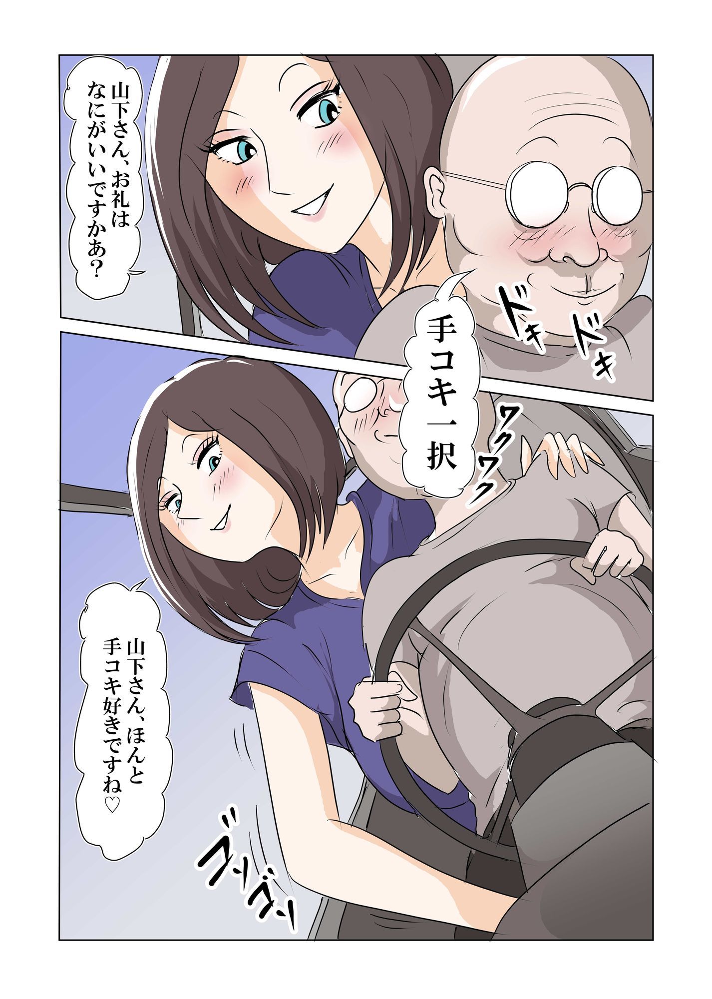 試し読み 6