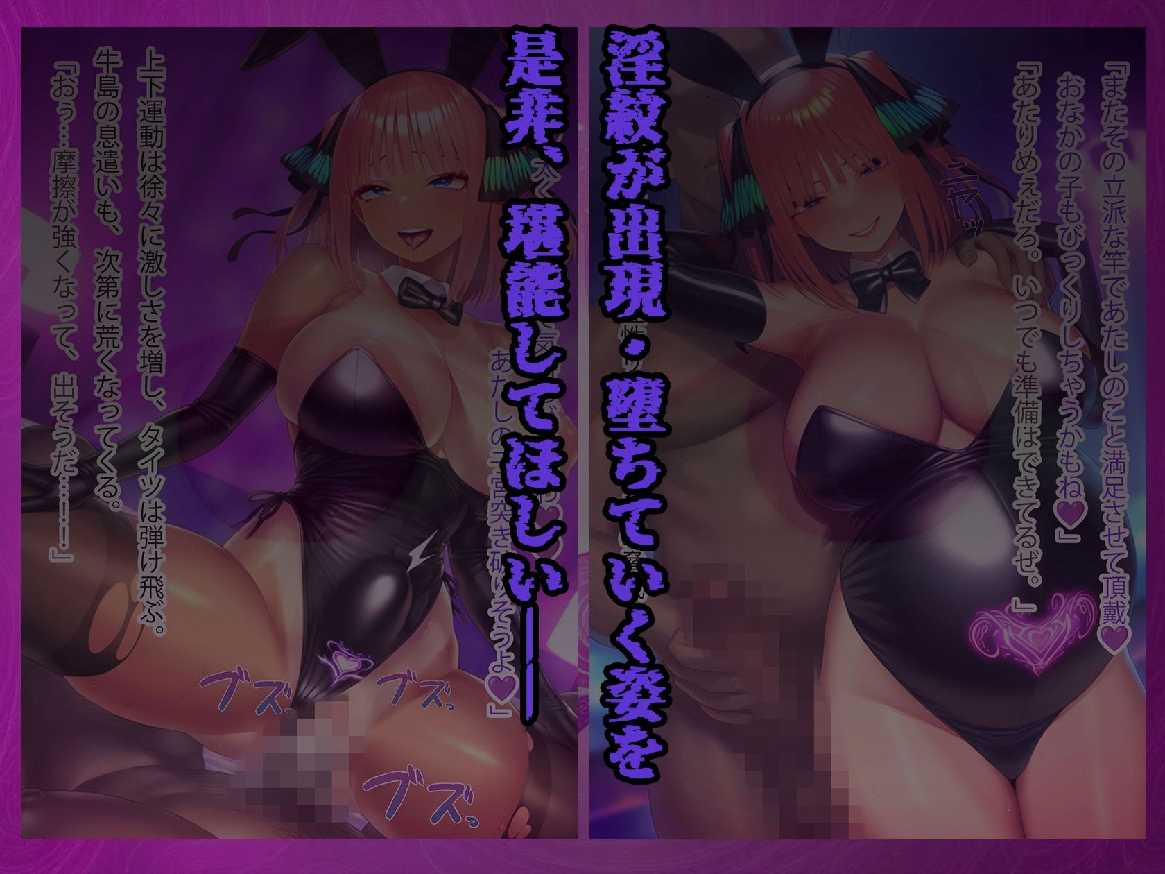 試し読み 9