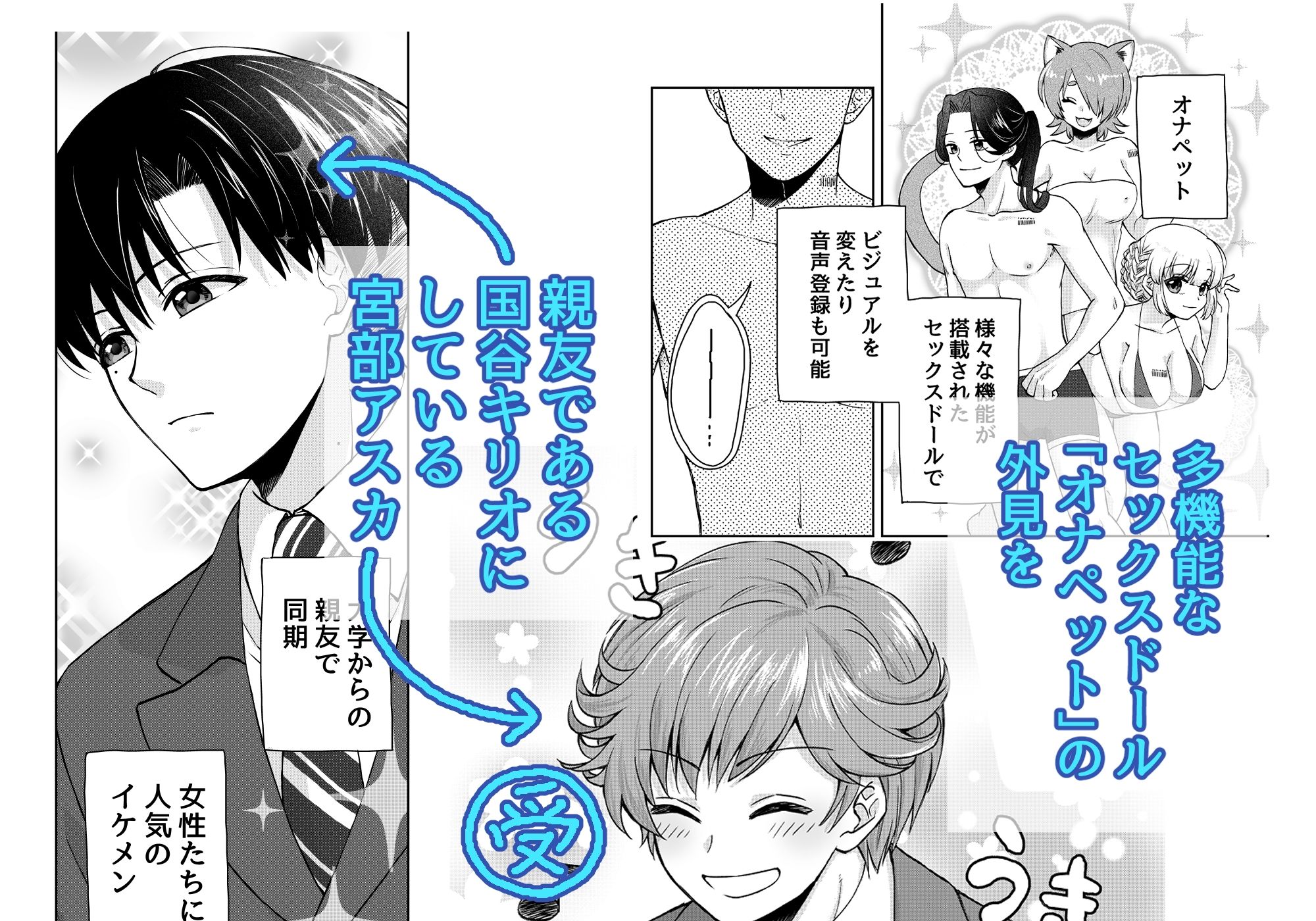 試し読み 1