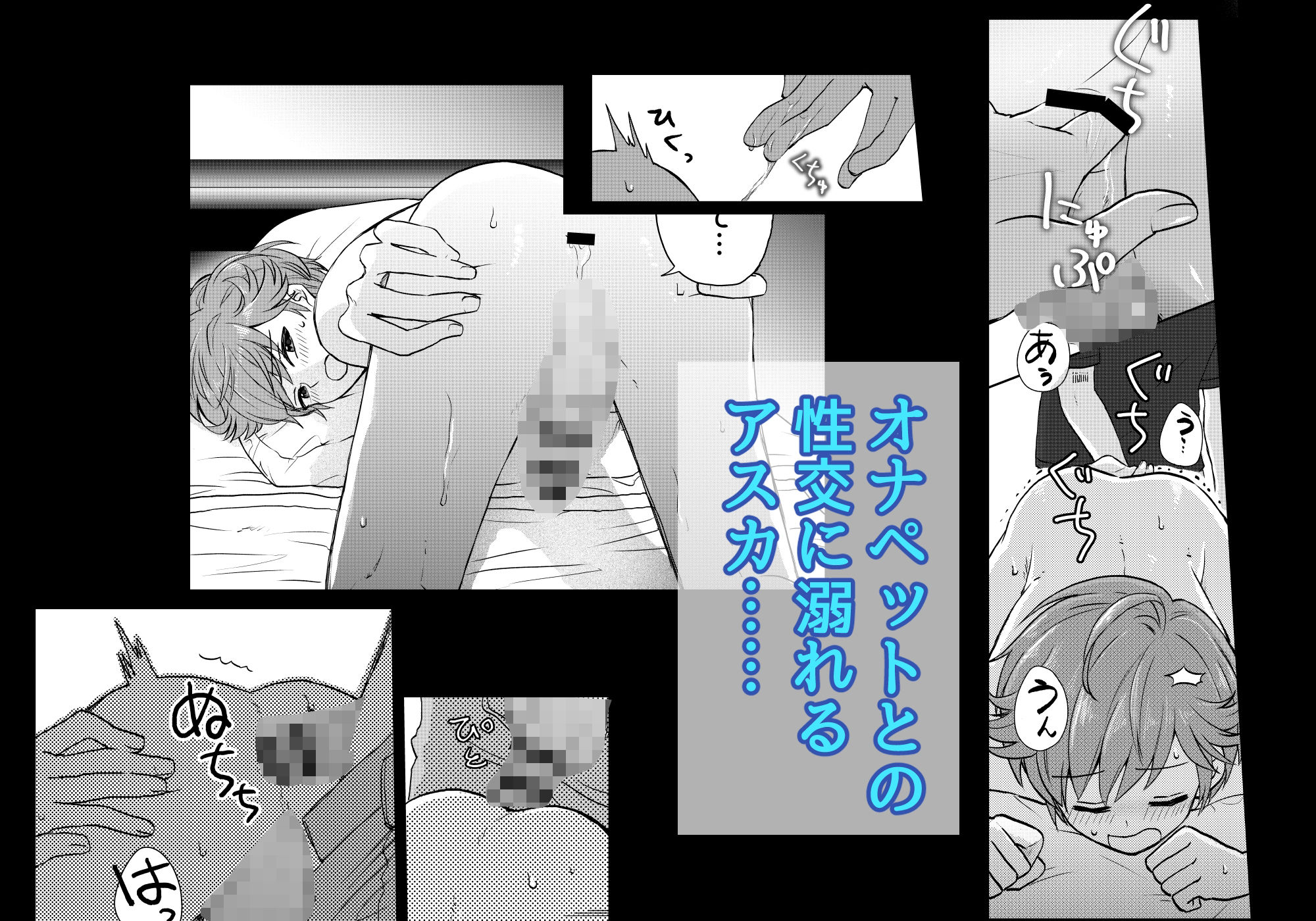 試し読み 4