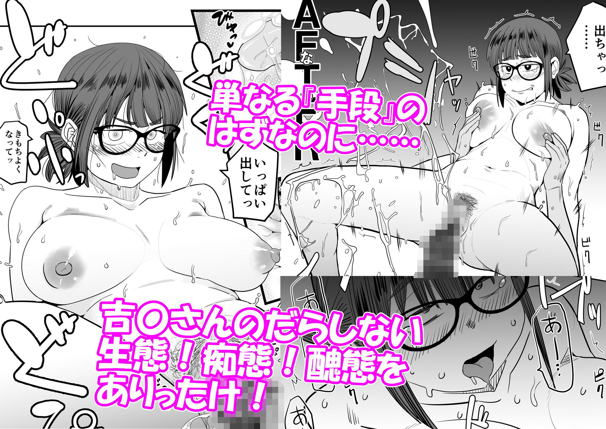 試し読み 9