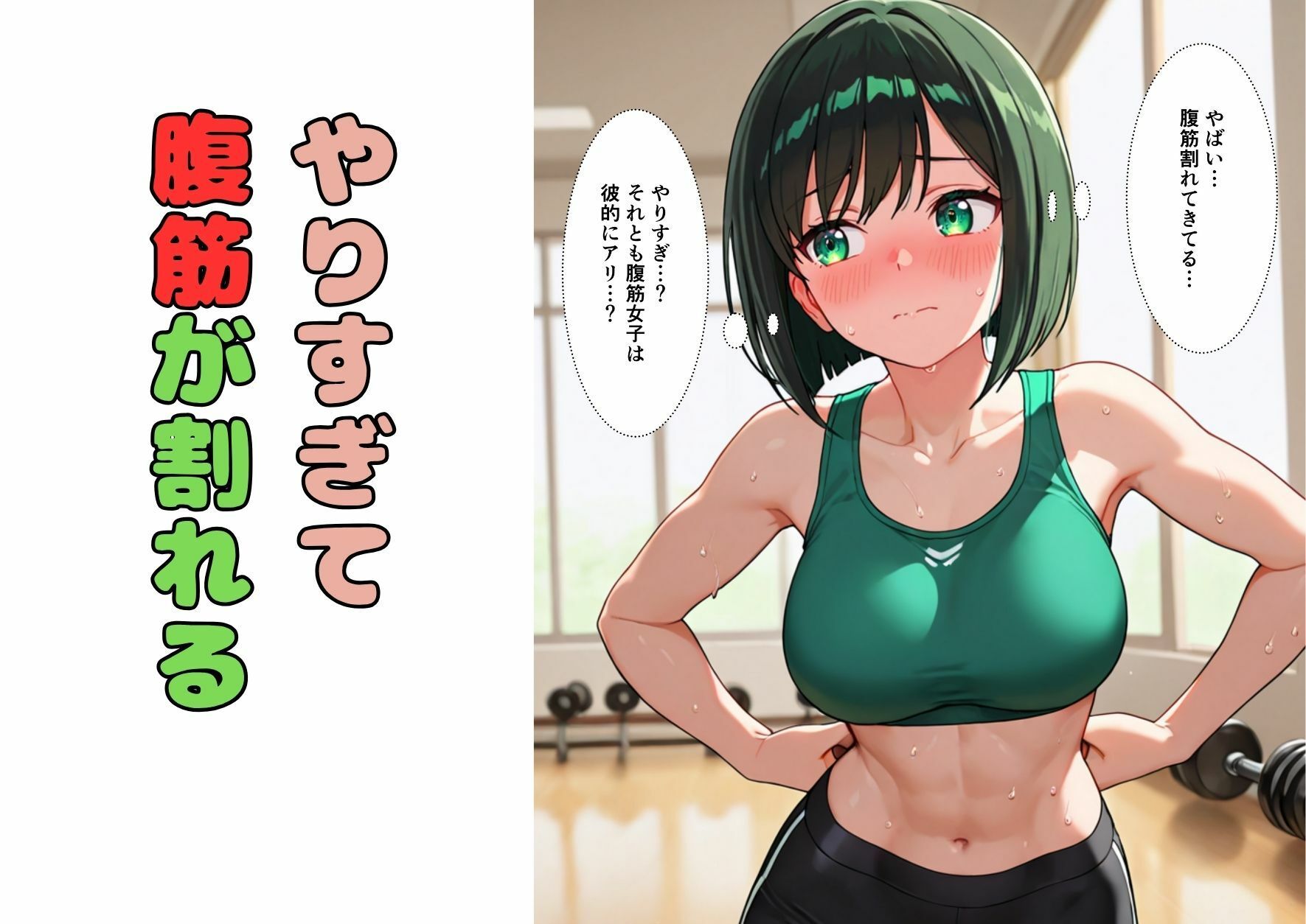 試し読み 6