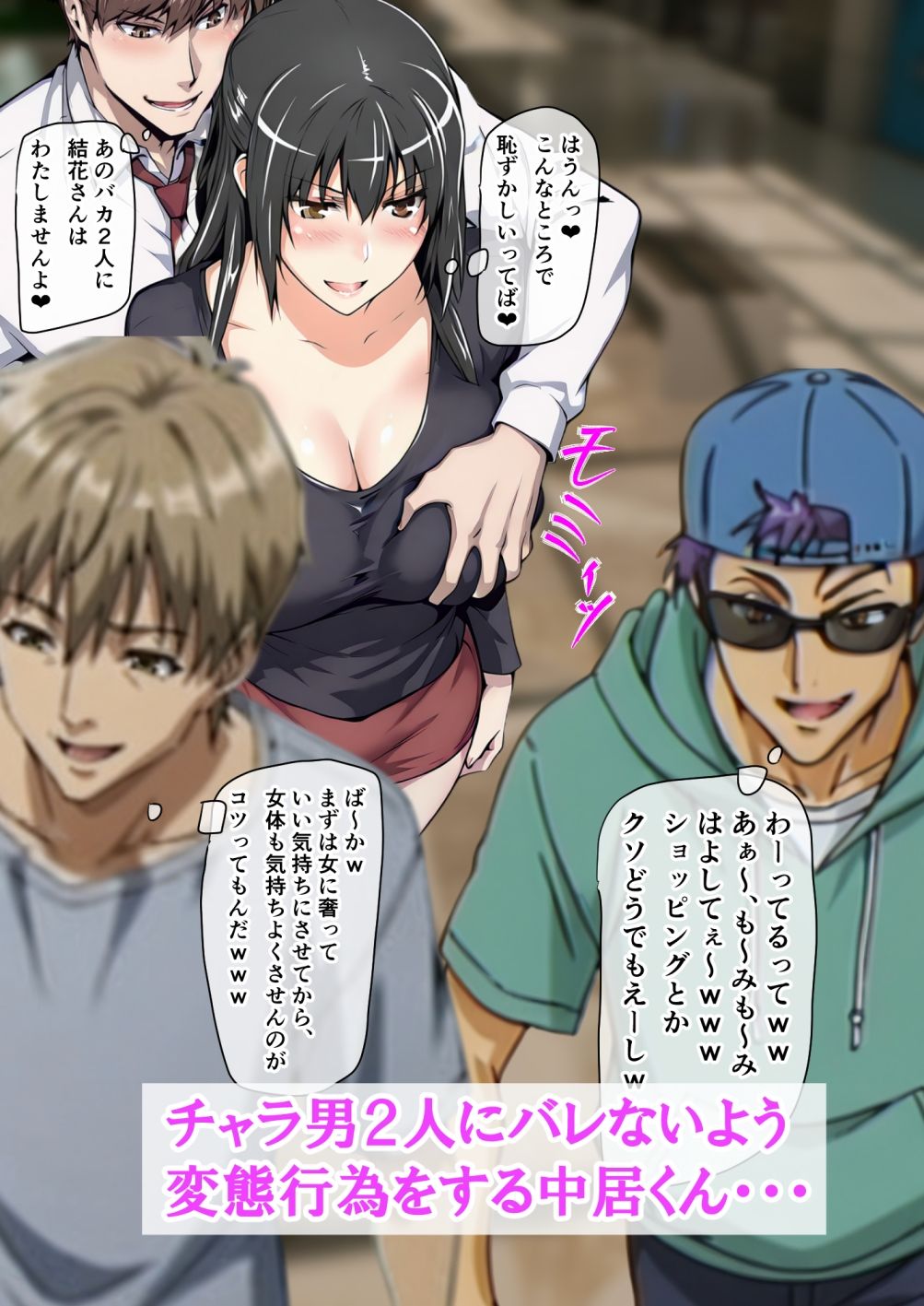 試し読み 4