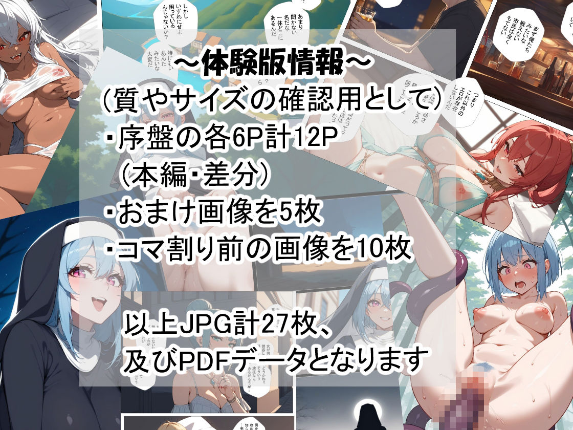 試し読み 7