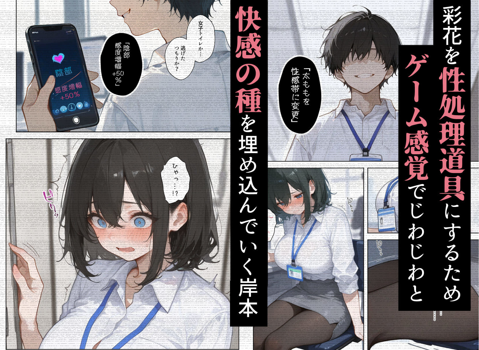 試し読み 5
