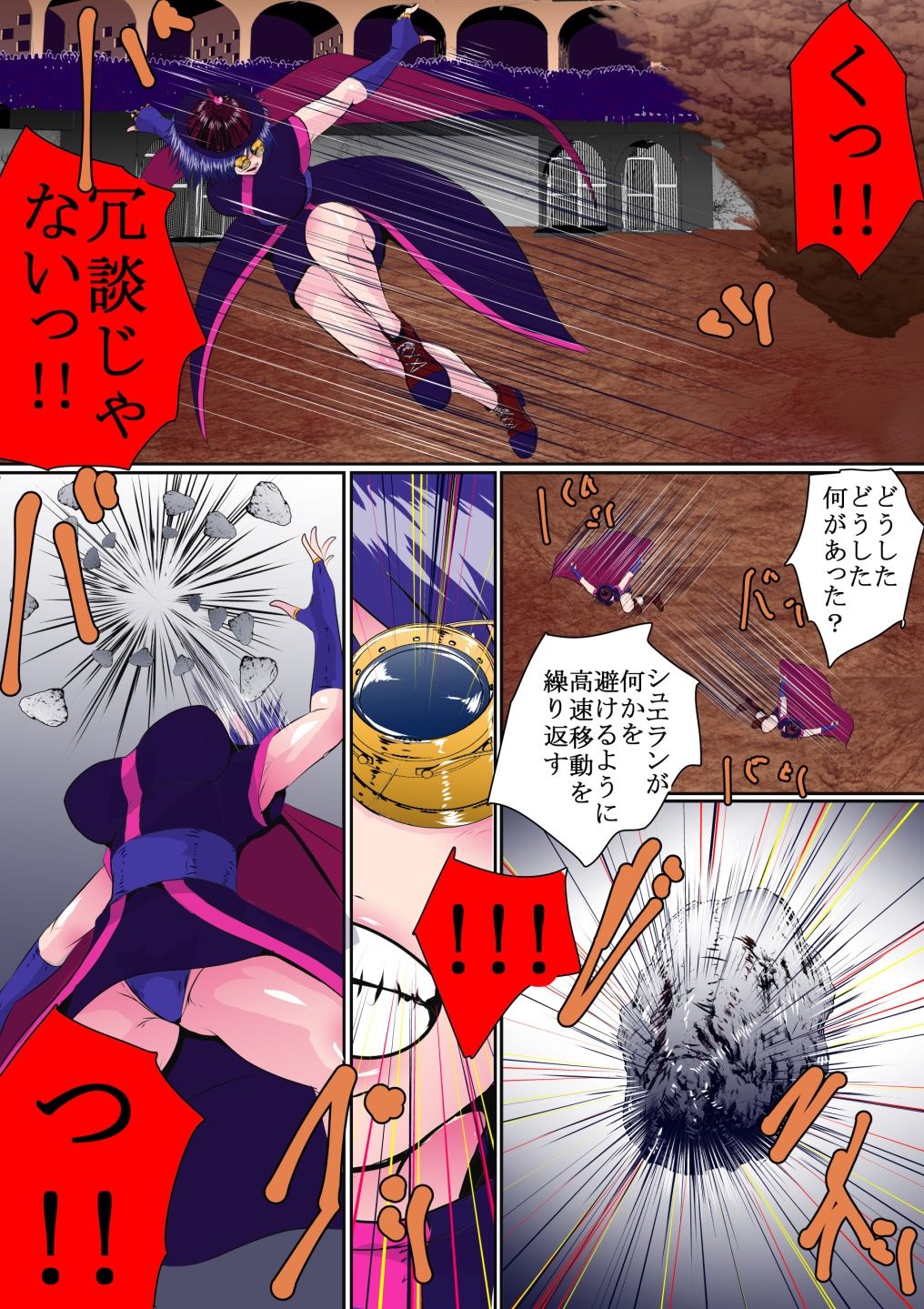 試し読み 8