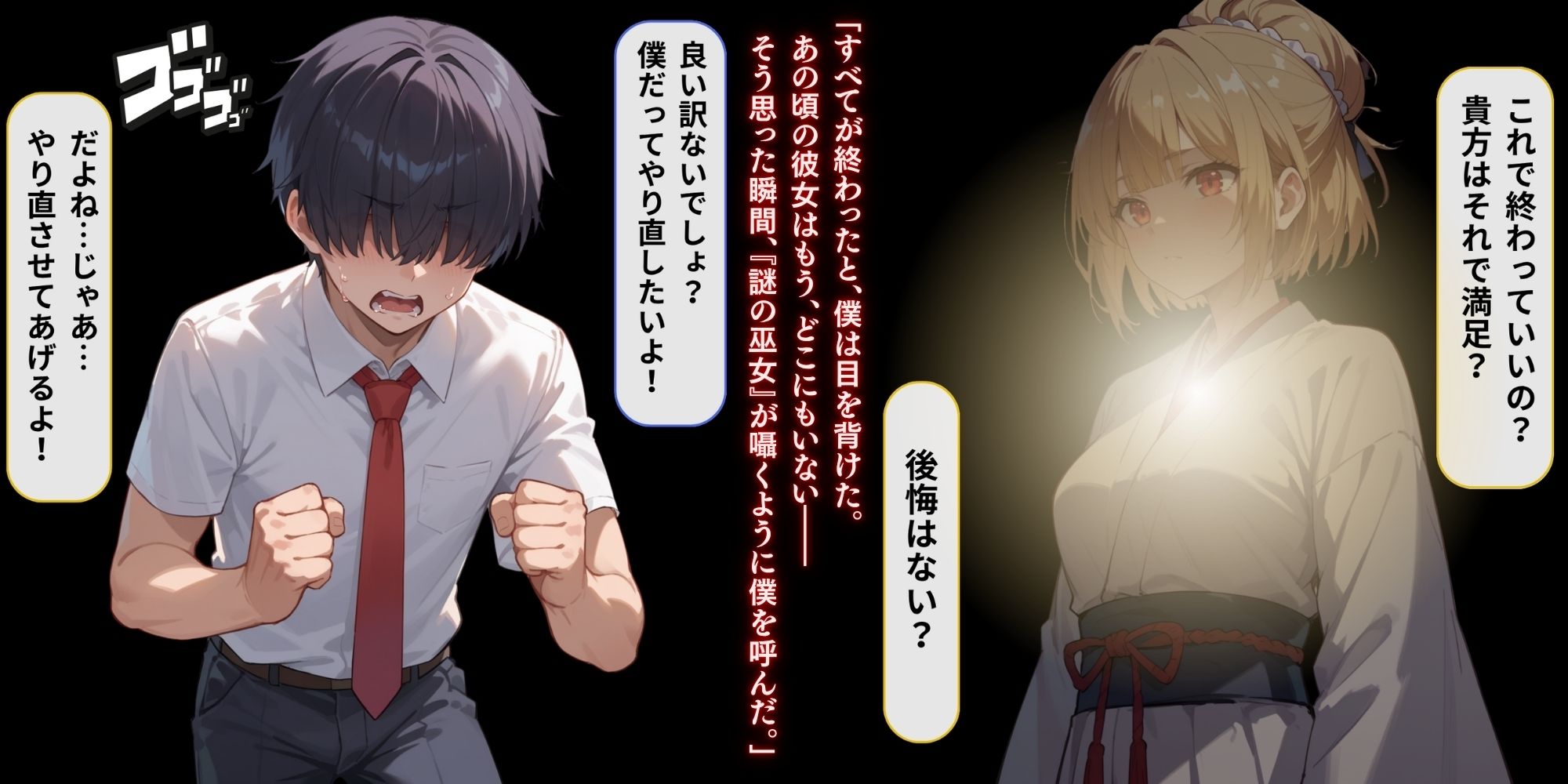 試し読み 9
