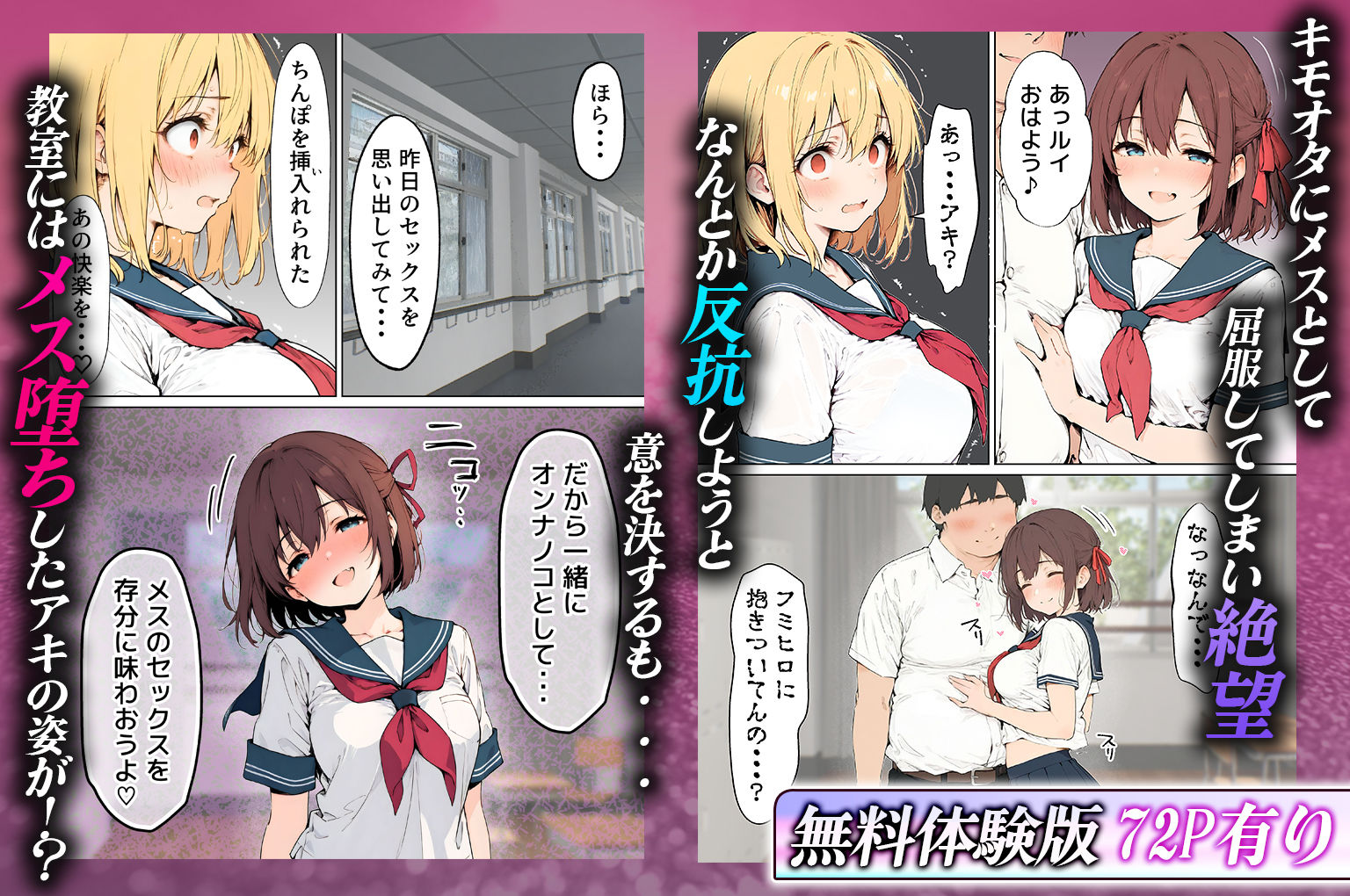 試し読み 7