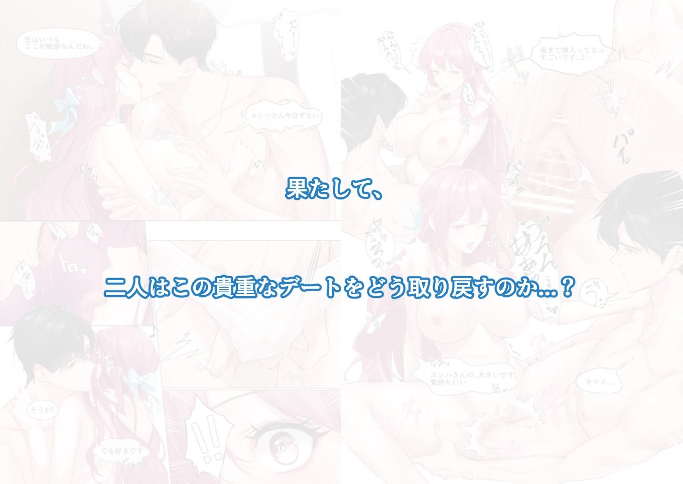 試し読み 6