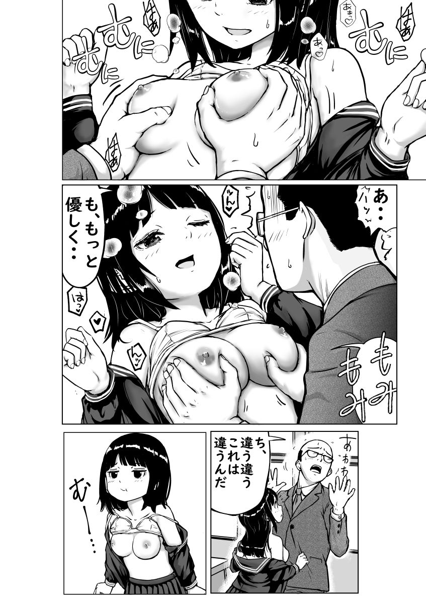 試し読み 10