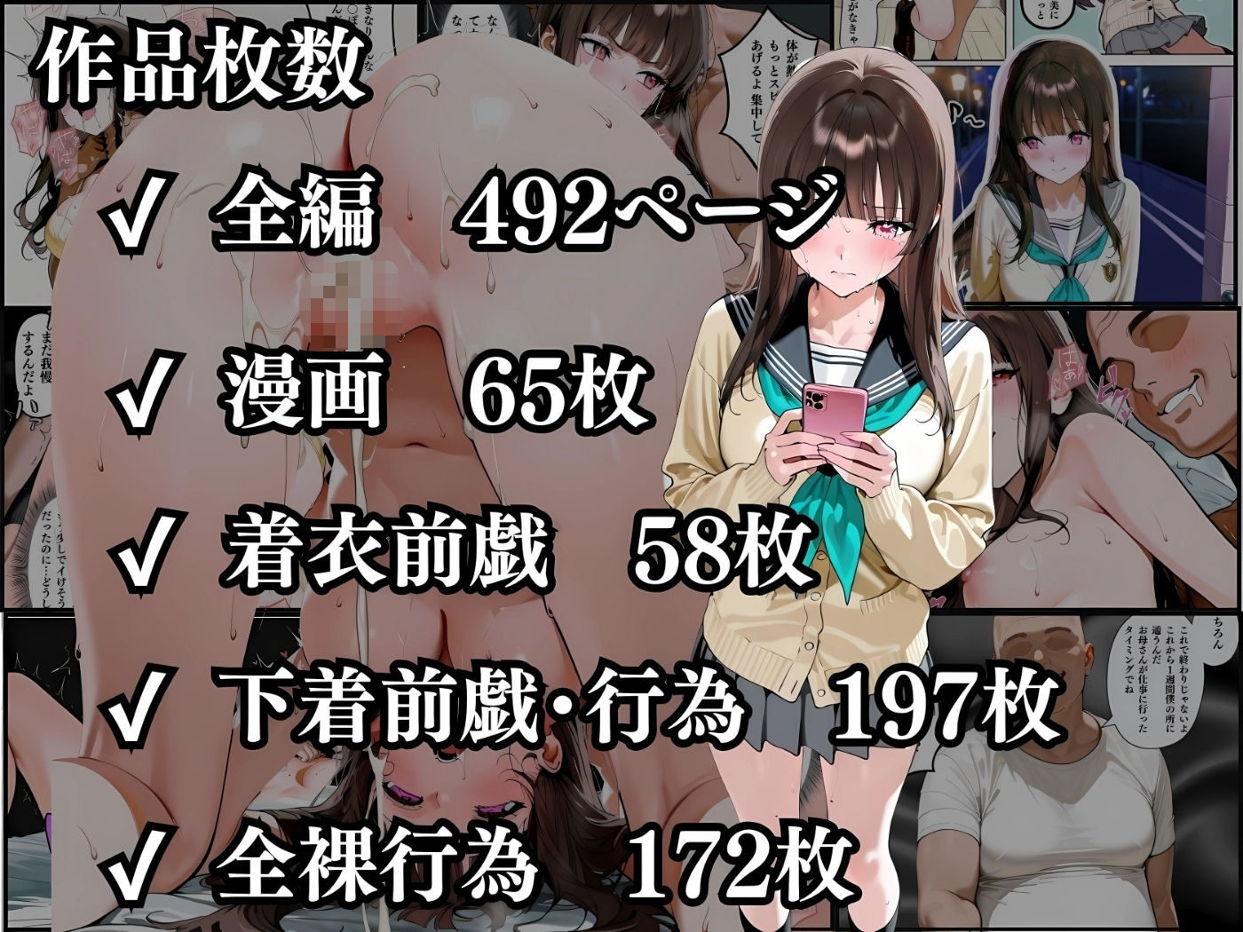 試し読み 8