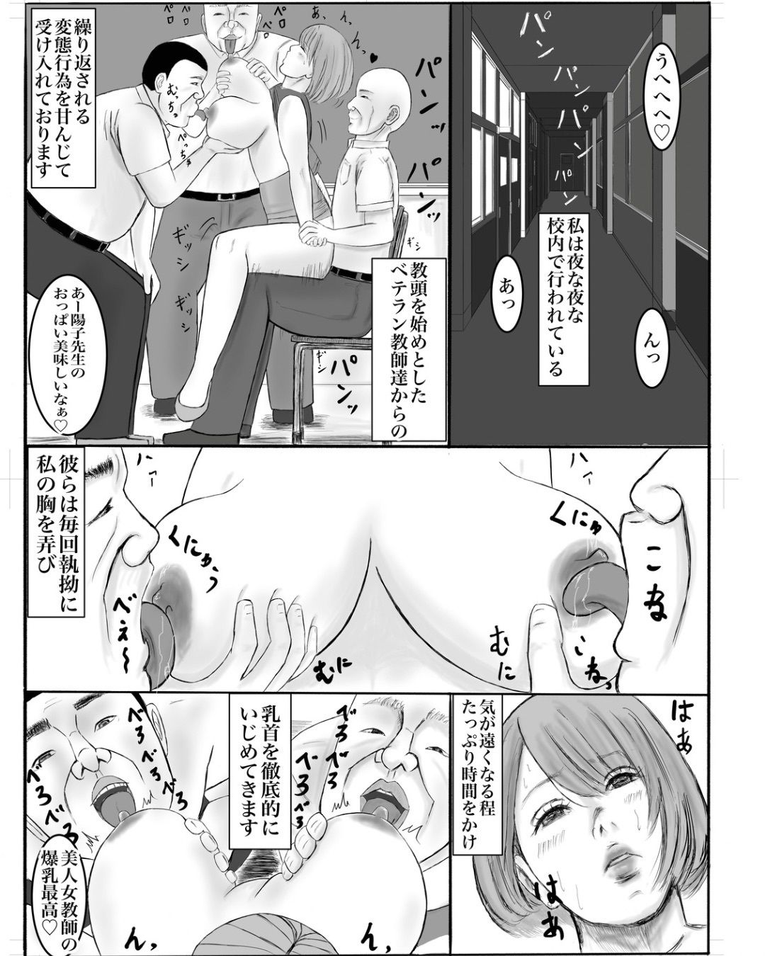 試し読み 6