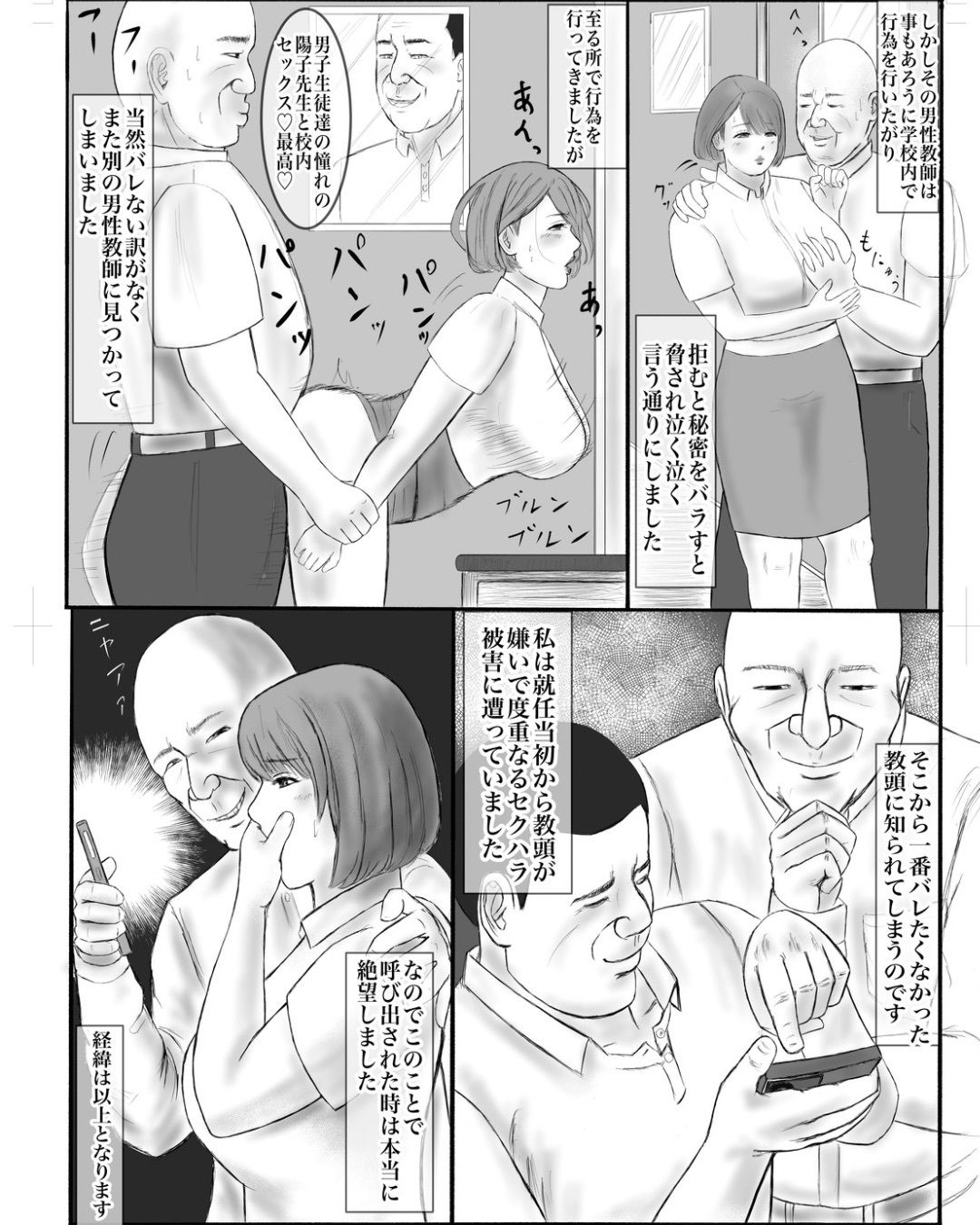 試し読み 7