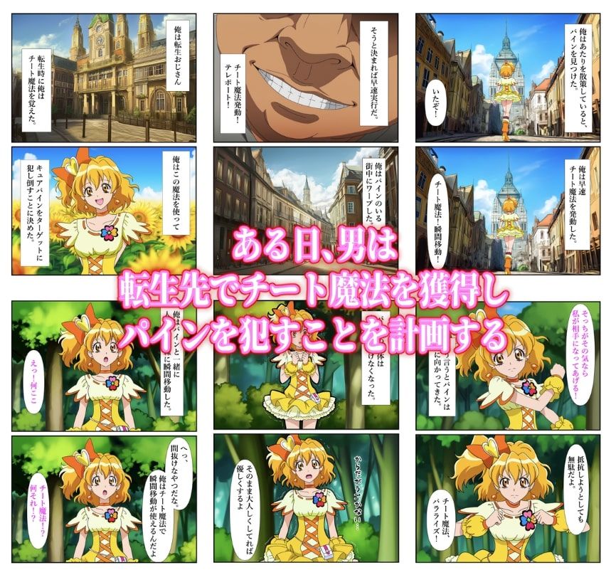 試し読み 1