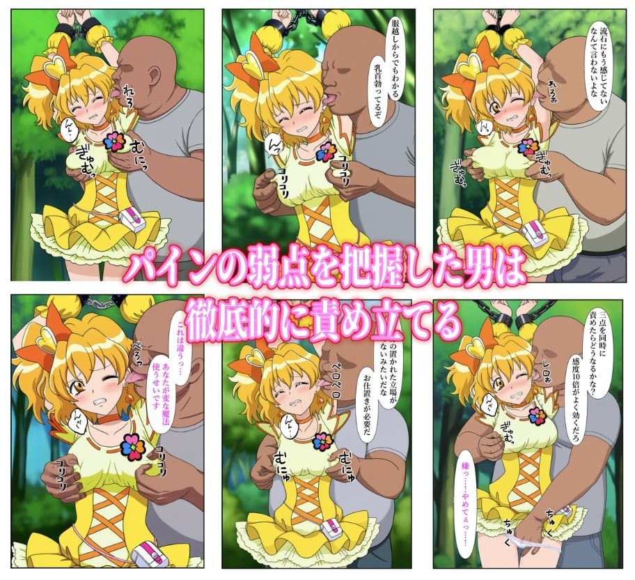 試し読み 5