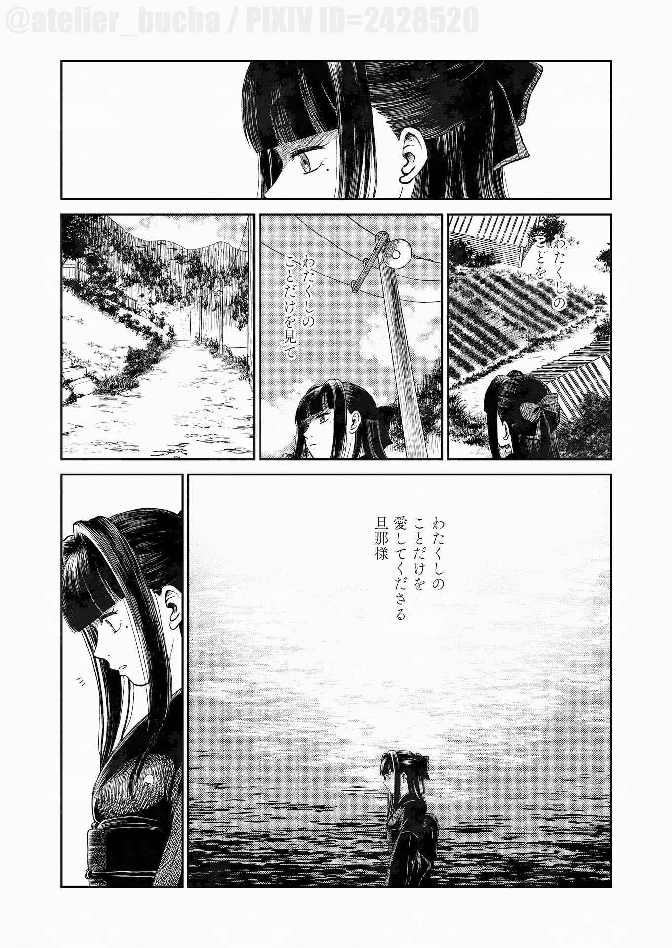 試し読み 10