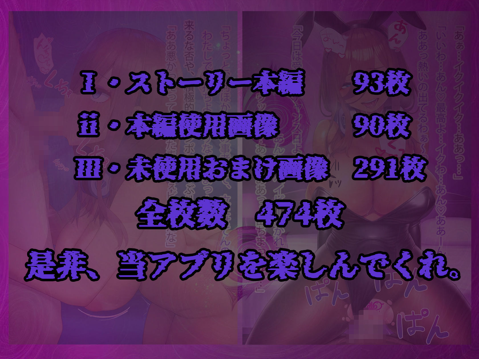 試し読み 10