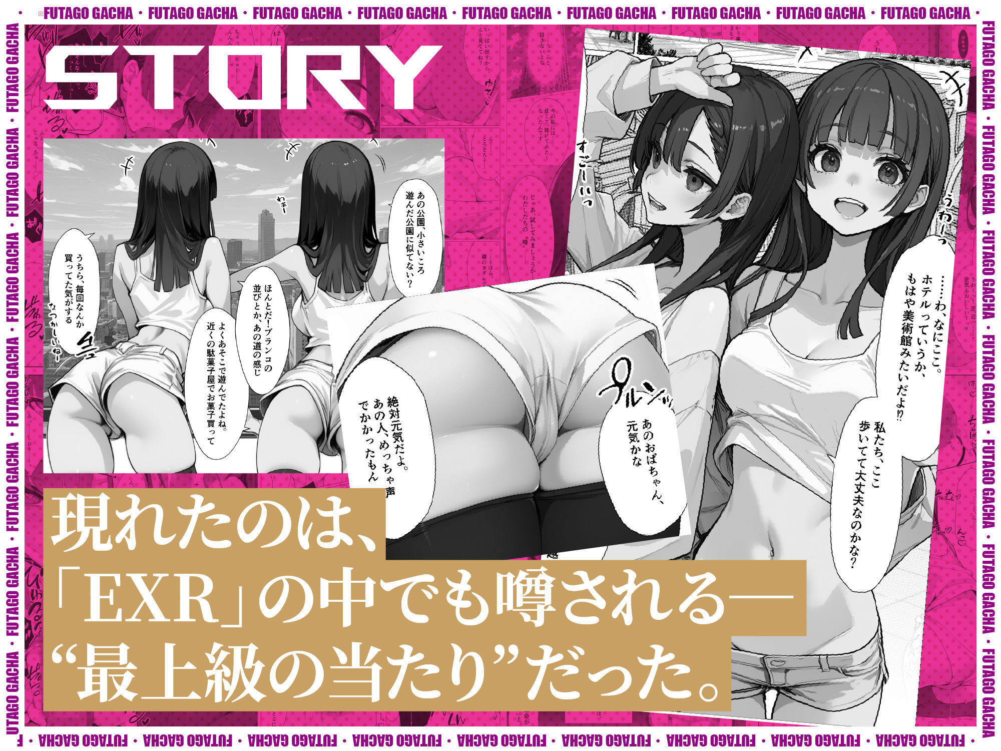 試し読み 6