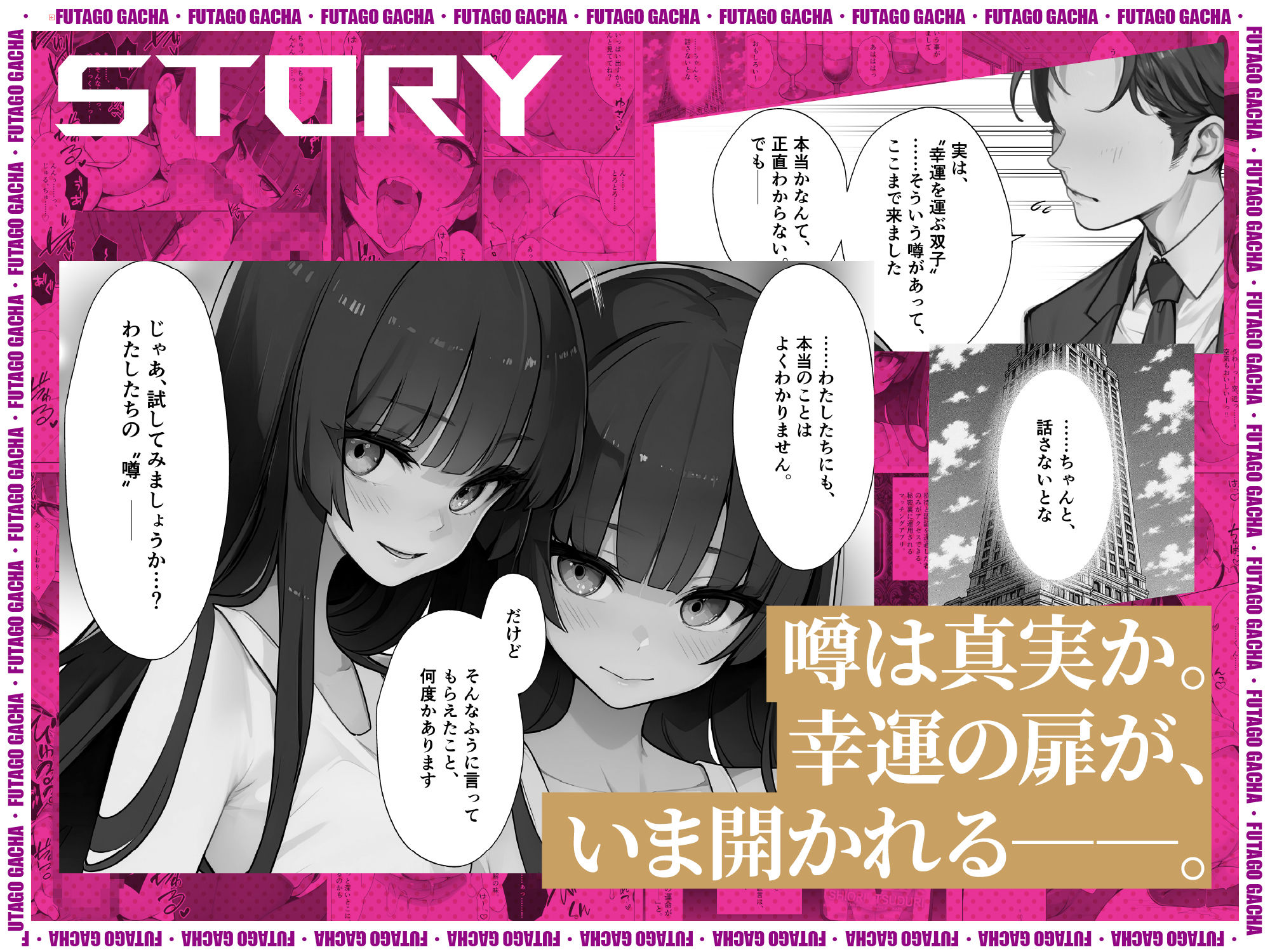 試し読み 7