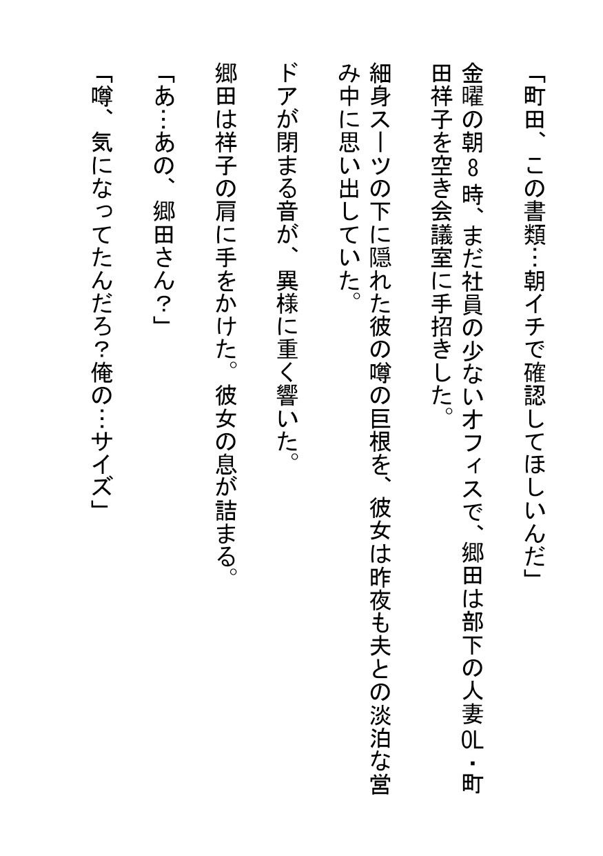 試し読み 1