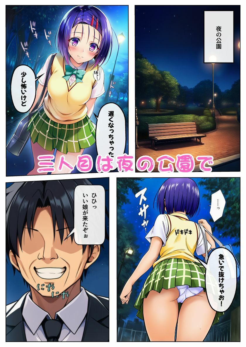 試し読み 5