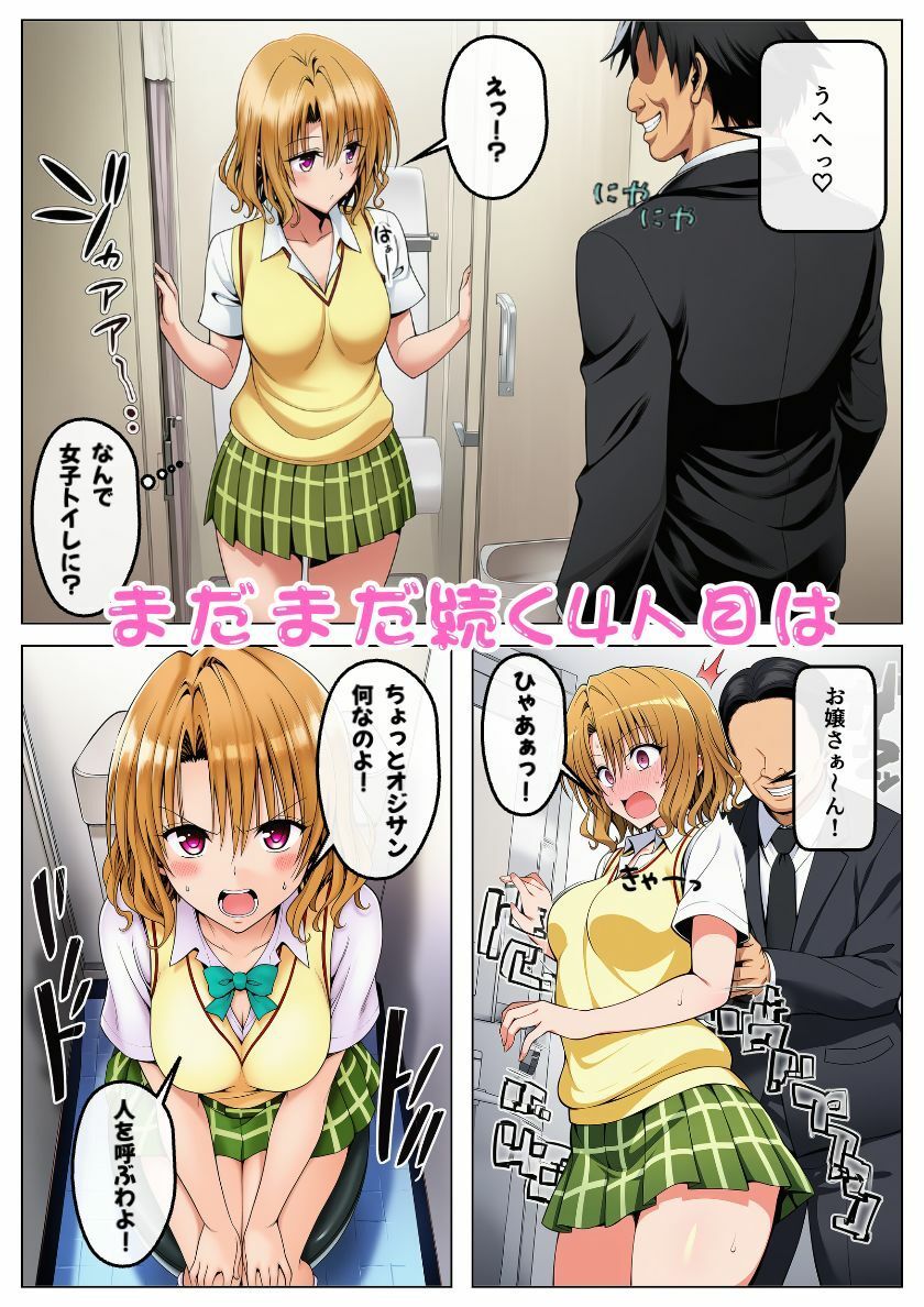 試し読み 7
