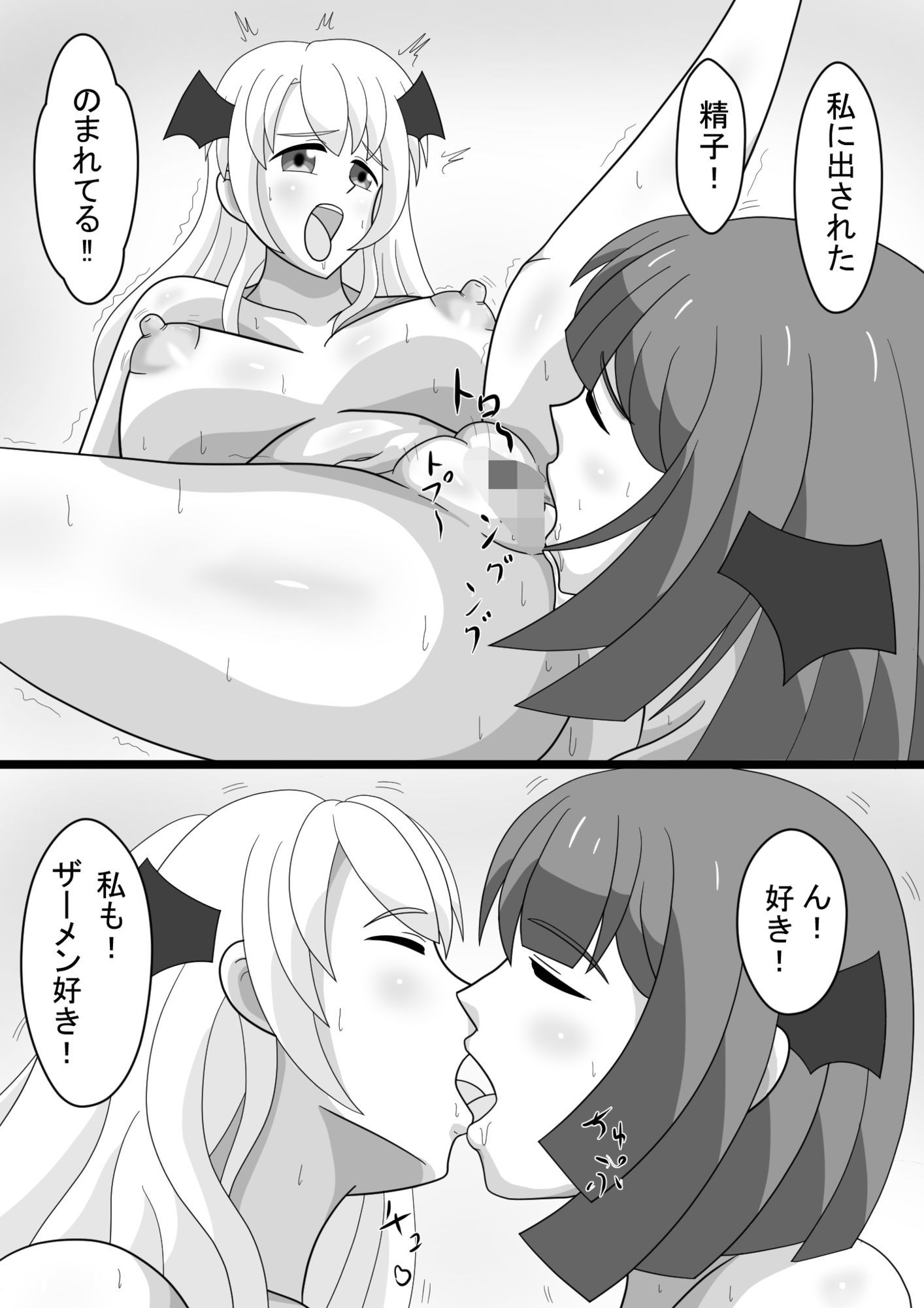 試し読み 10