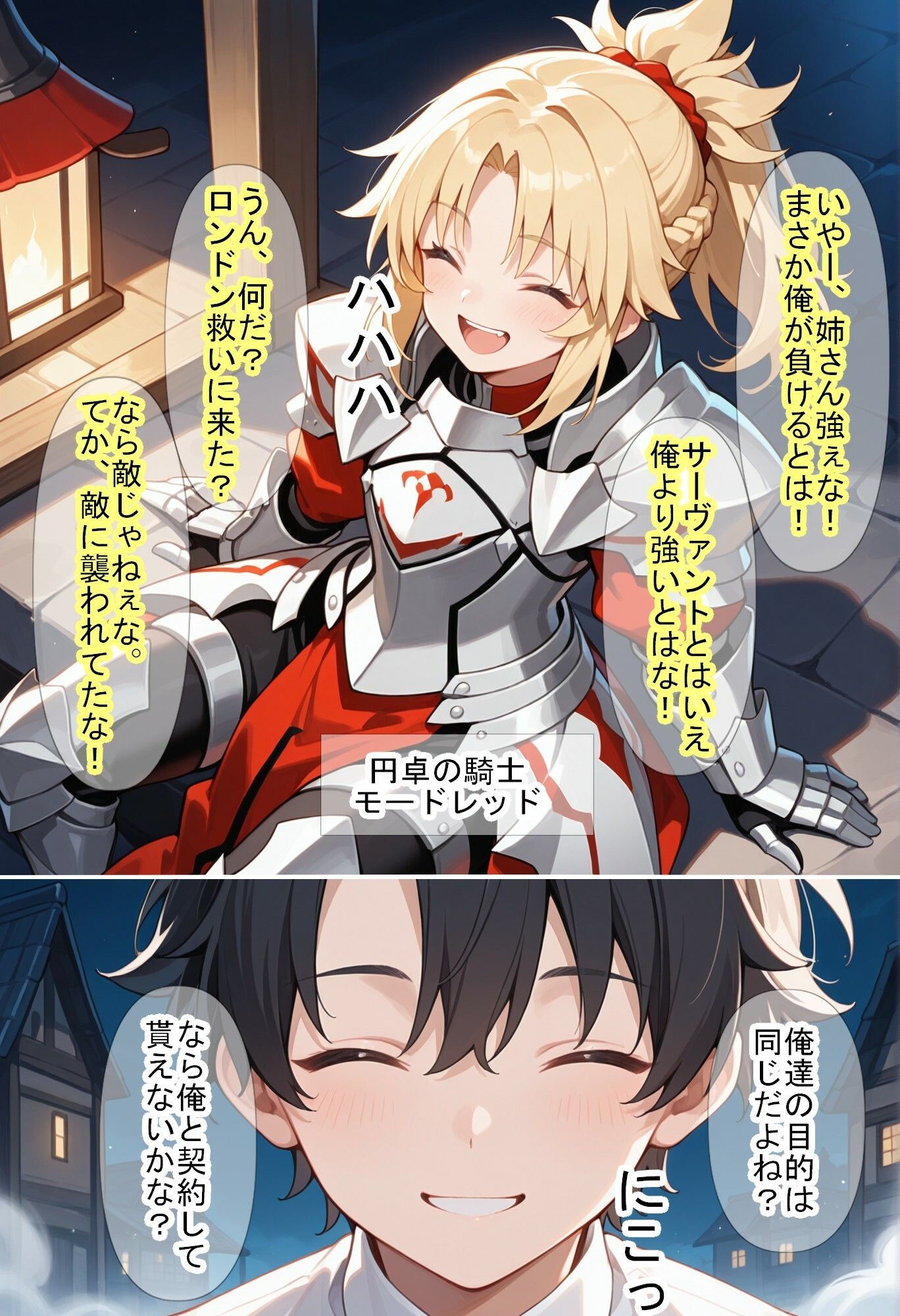 試し読み 6