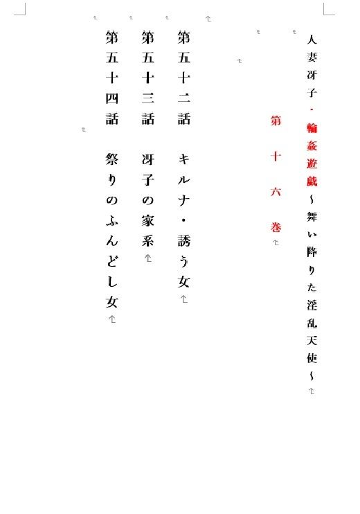 試し読み 1