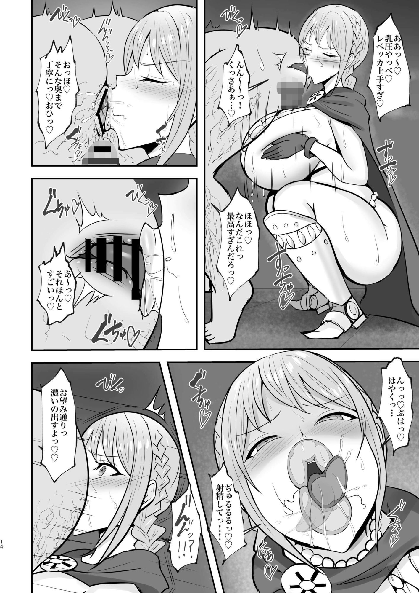 試し読み 5