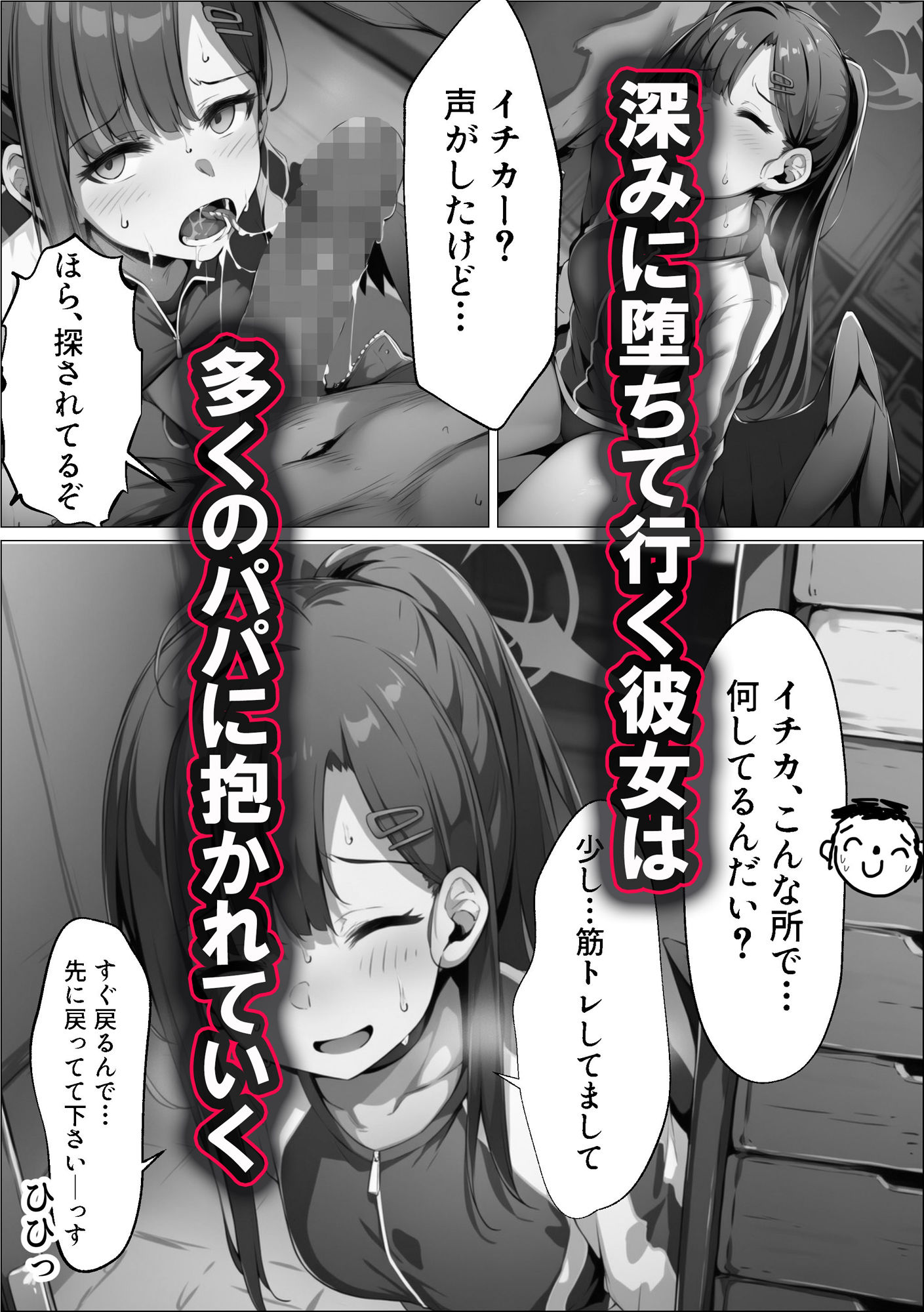 試し読み 7