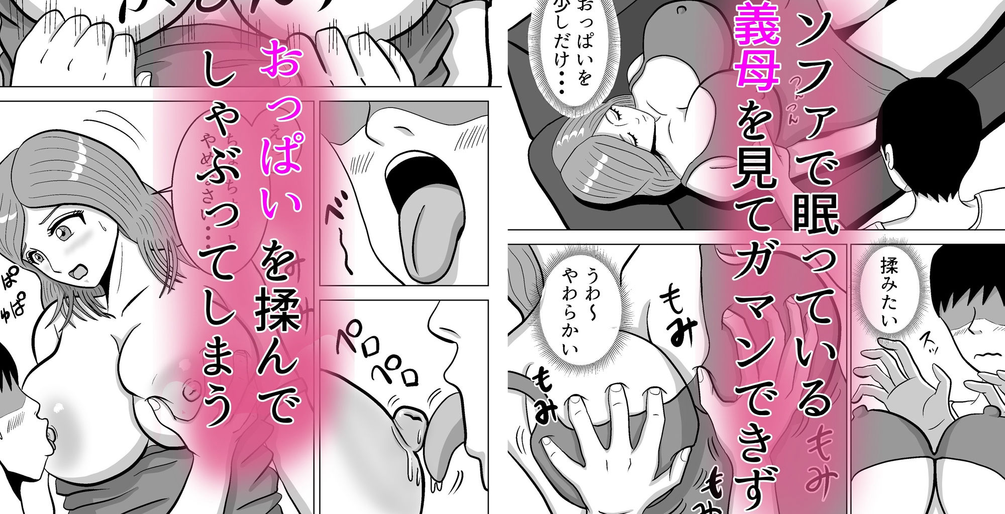 試し読み 3