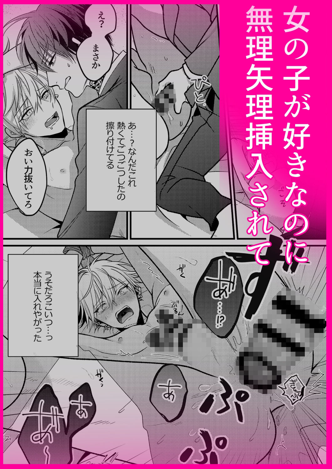 試し読み 6