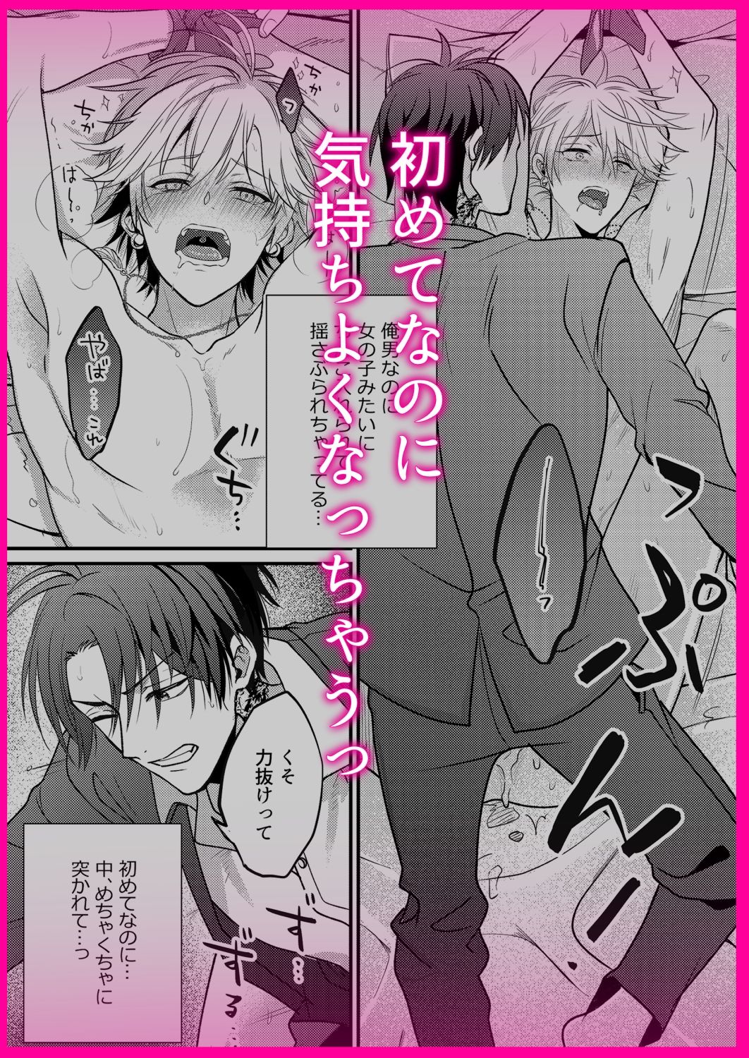 試し読み 7