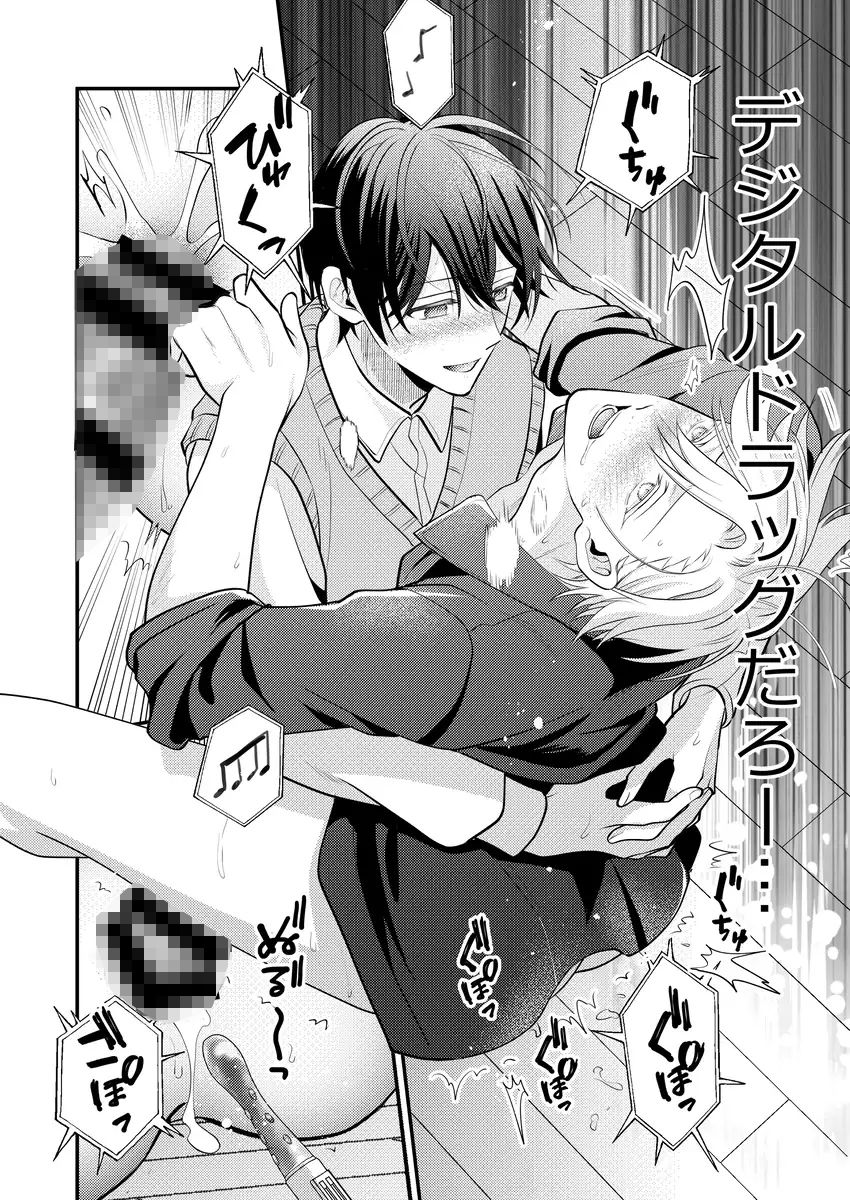 試し読み 10
