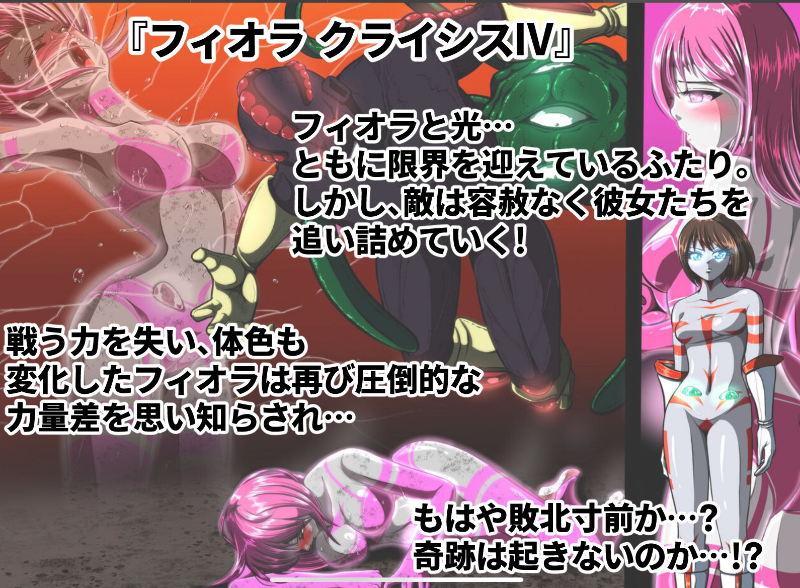 試し読み 4