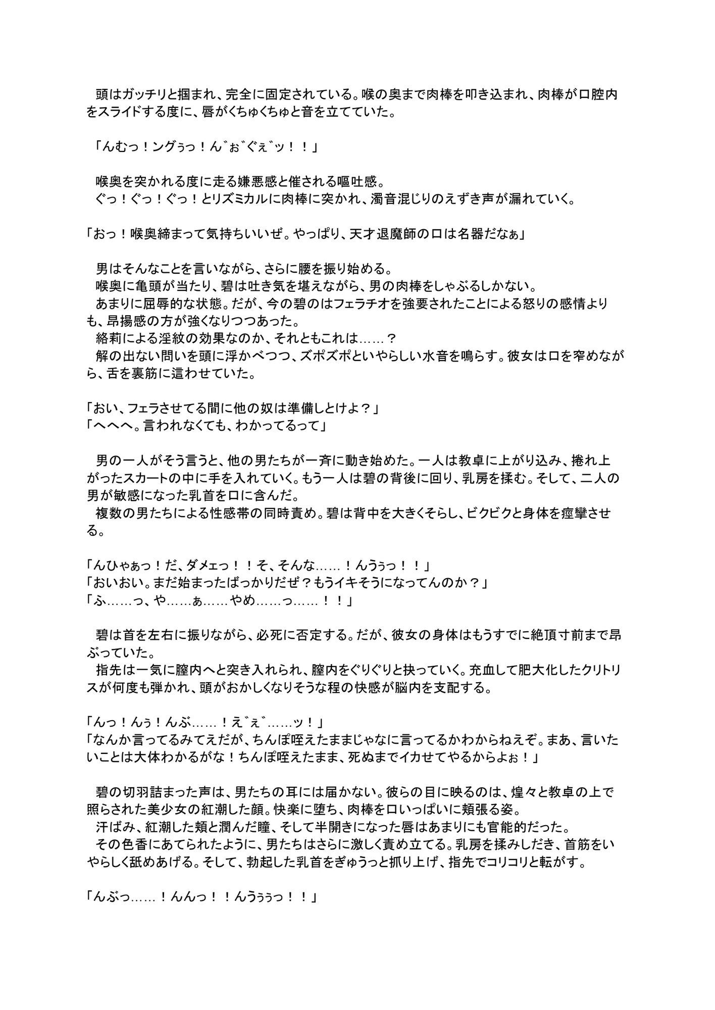 試し読み 1